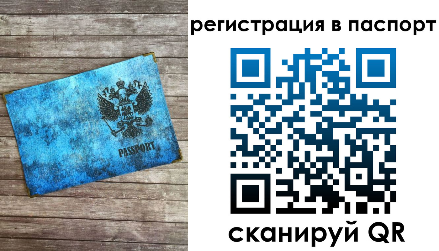 регистрация для дет. сада в Артёме