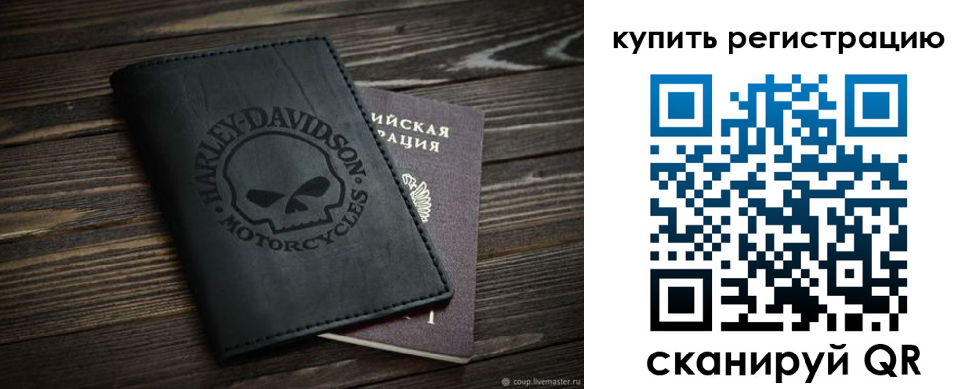 найти адрес прописки в Артёме