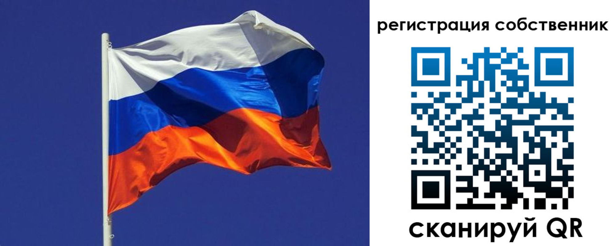 временная регистрация 2025 в Артёме