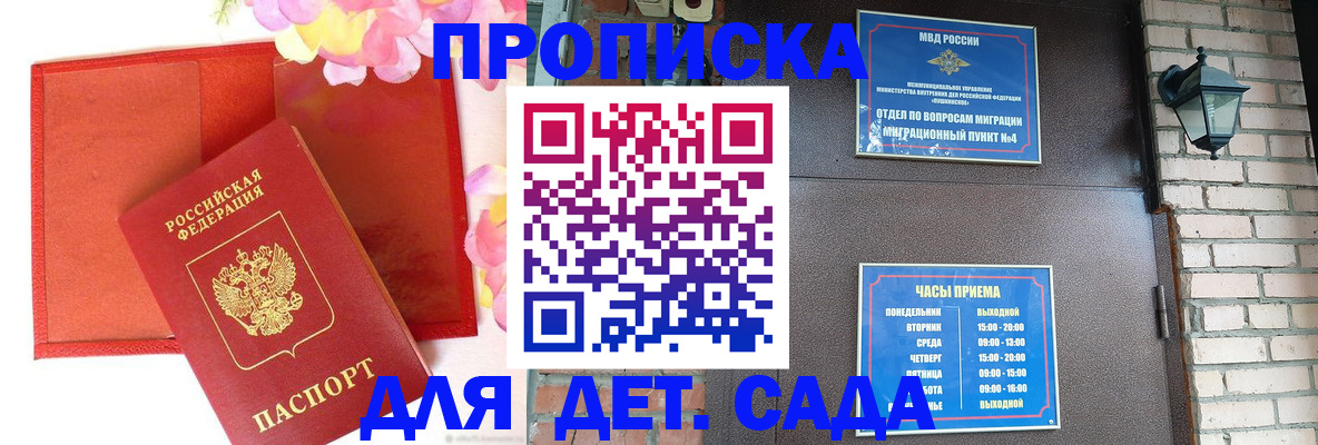 пропишу в квартире в Артёме