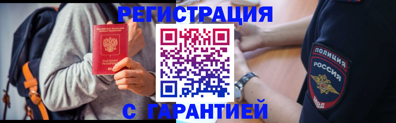 регистрация для дет. сада в Артёме